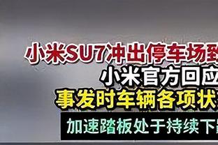 “残暴的功夫！”进球网：黎巴嫩球员踢戴伟浚面部竟然未吃牌