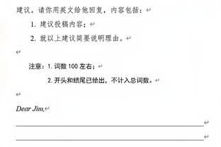 罗马前主席：赛后穆帅说他想留下让我有了笑容，希望这能激励球队