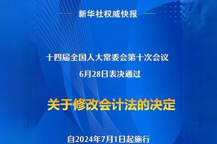 快船明天客战开拓者：鲍威尔/曼恩出战成疑 卡椒登皆可出战